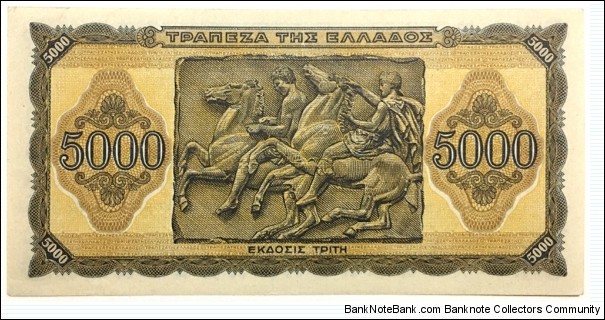 Banknote from Greece year 1943