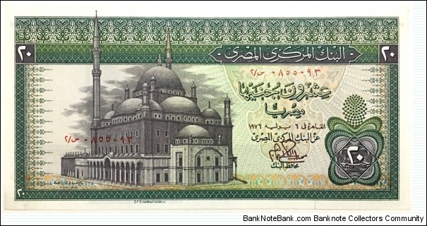 Banknote from Egypt year 1976