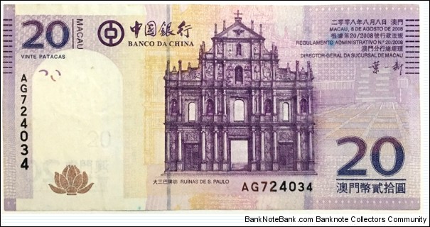 20 Patacas Banknote