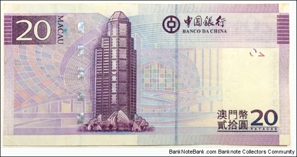 Banknote from Macau year 2008
