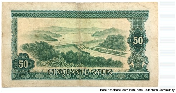 Banknote from Guinea year 1971