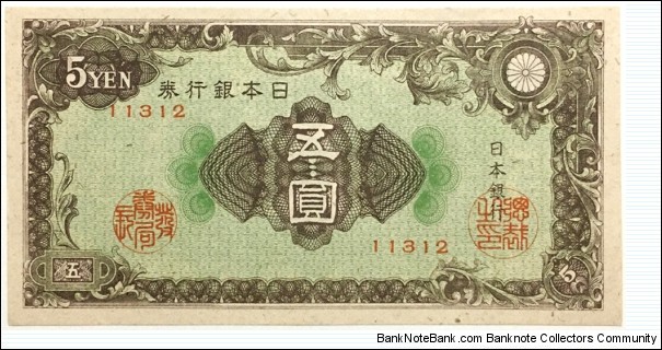 5 Yen Banknote