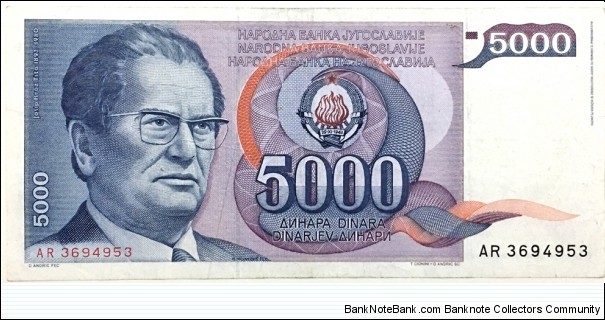 5000 Dinara Banknote