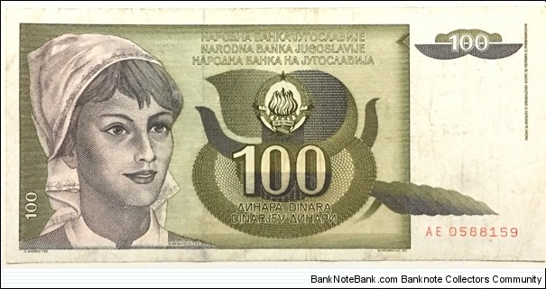 100 Dinara Banknote