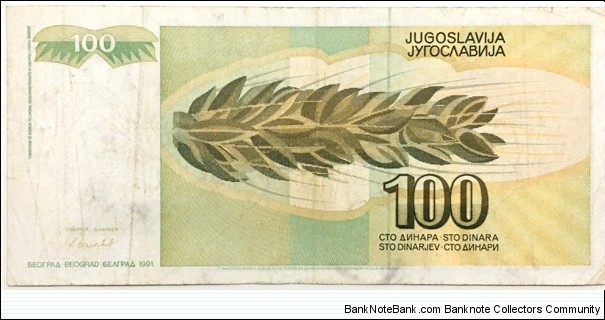 Banknote from Yugoslavia year 1991