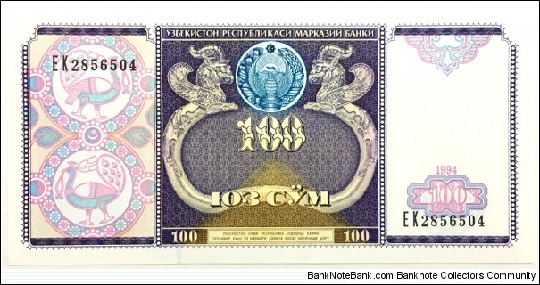 100 Som Banknote