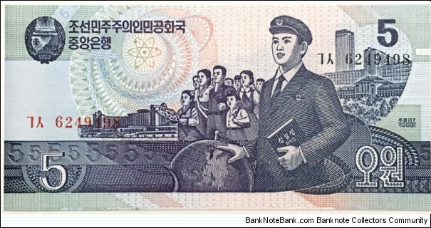 5 Won Banknote