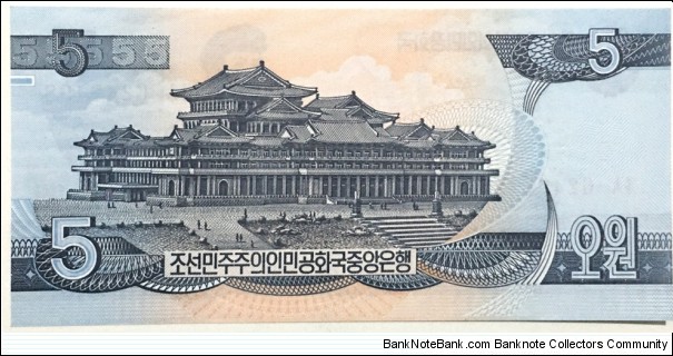 Banknote from Korea - North year 1998