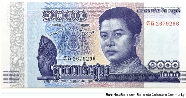 1000 Riels Banknote