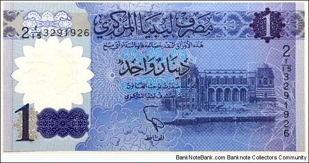 1 Dinar Banknote