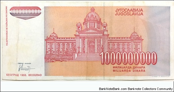 Banknote from Yugoslavia year 1993