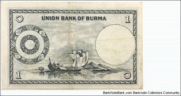 Banknote from Myanmar year 1953