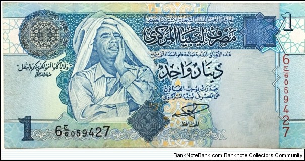 1 Dinar (2004) Banknote