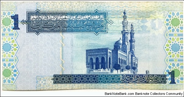 Banknote from Libya year 2004