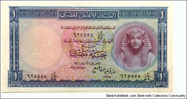 1 Pound (1960) Banknote