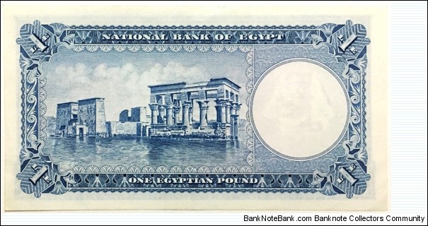 Banknote from Egypt year 1960