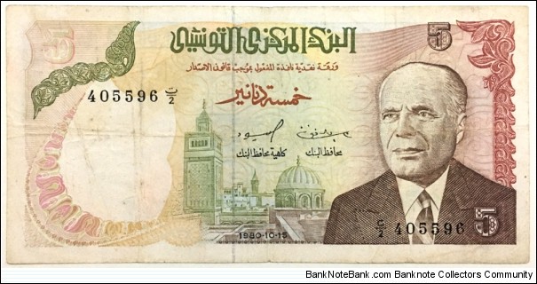 5 Dinars Banknote