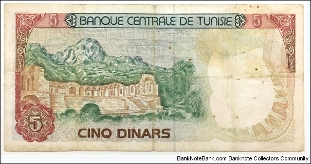 Banknote from Tunisia year 1980