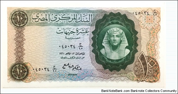 10 Pounds (1961) Banknote