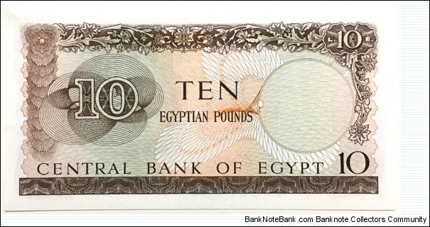 Banknote from Egypt year 1961