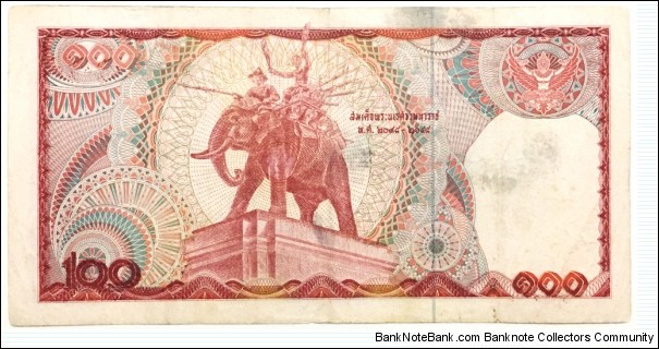 Banknote from Thailand year 1978