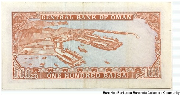 Banknote from Oman year 1977