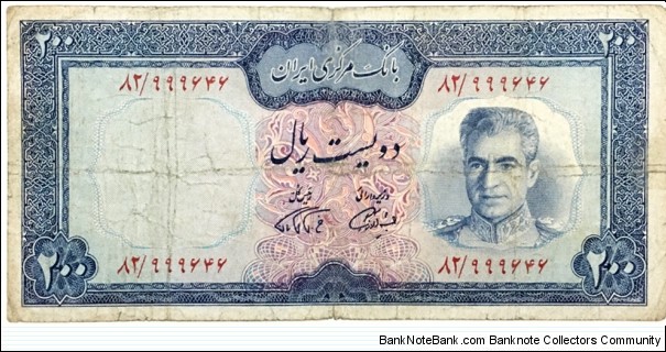 200 Rials Banknote