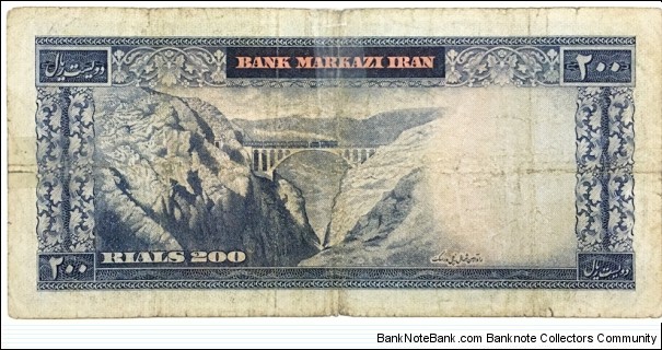 Banknote from Iran year 1971