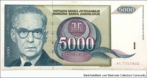 5000 Dinara Banknote