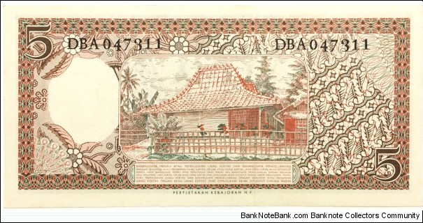 Banknote from Indonesia year 1958