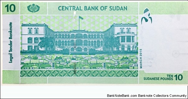 Banknote from Sudan year 2015