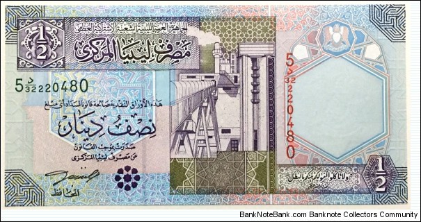 1/2 Dinar Banknote