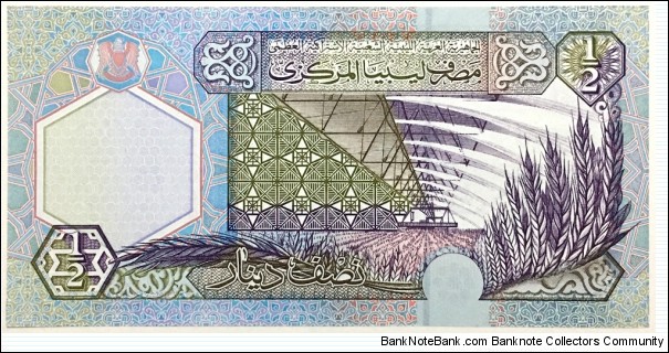 Banknote from Libya year 2002