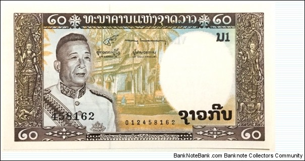 20 Kip Banknote