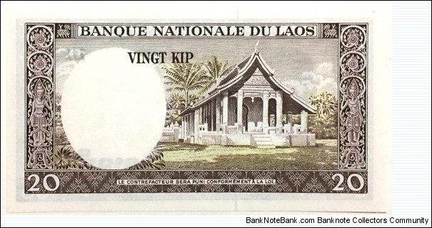 Banknote from Laos year 1963