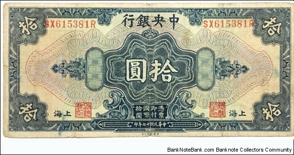 10 Dollars (Central Bank of China-1928) Banknote