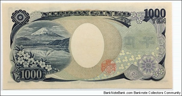 Banknote from Japan year 2004