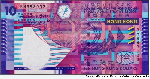 P-400 $10 (paper) Banknote