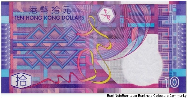 Banknote from Hong Kong year 2002