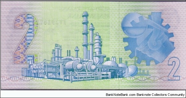 Banknote from South Africa year 1978