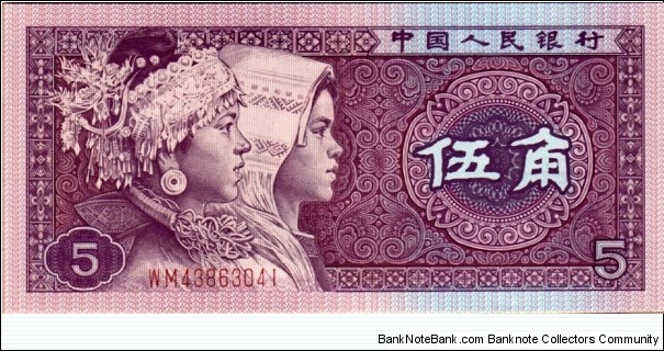 P-883 Five Jiao Banknote