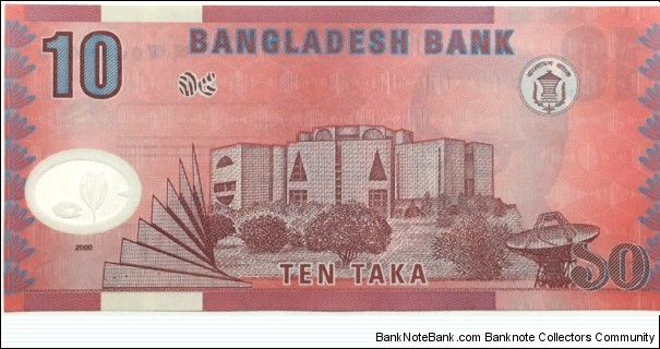 Banknote from Bangladesh year 2000