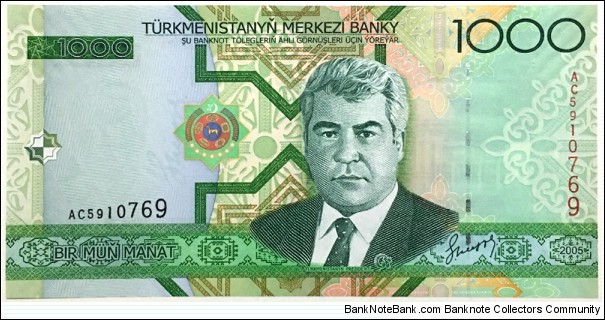 1000 Manat Banknote