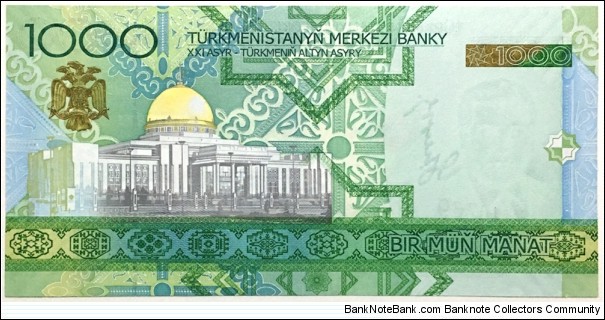 Banknote from Turkmenistan year 2005