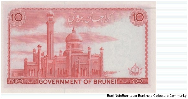 Banknote from Brunei year 1986