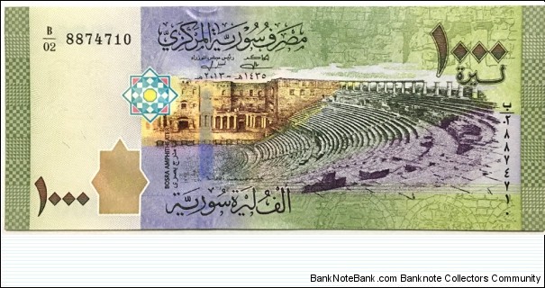 1000 Pounds Banknote