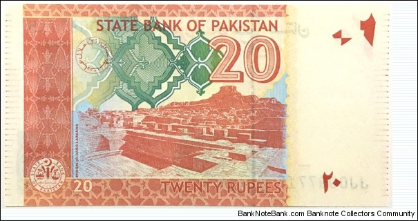 Banknote from Pakistan year 2016