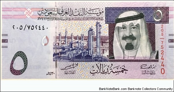 5 Riyals Banknote