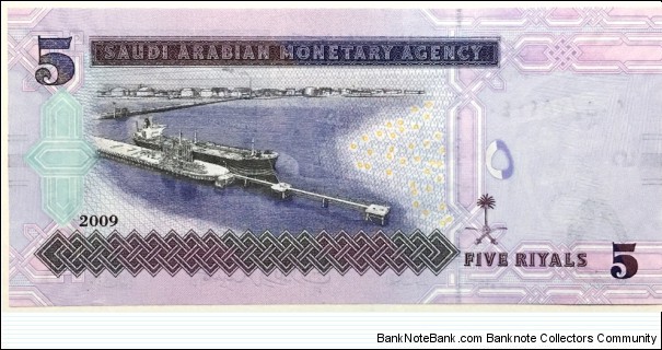 Banknote from Saudi Arabia year 2009