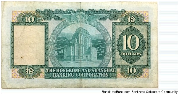 Banknote from Hong Kong year 1983